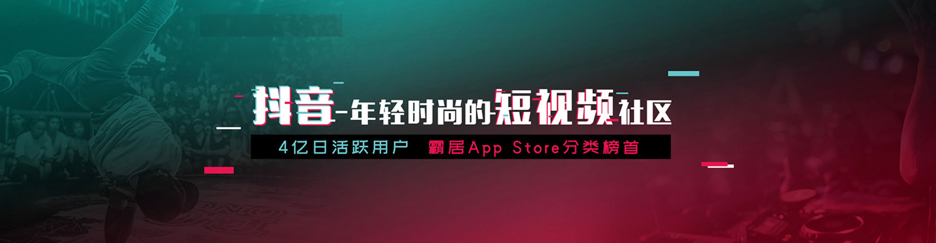 白朗sem广告