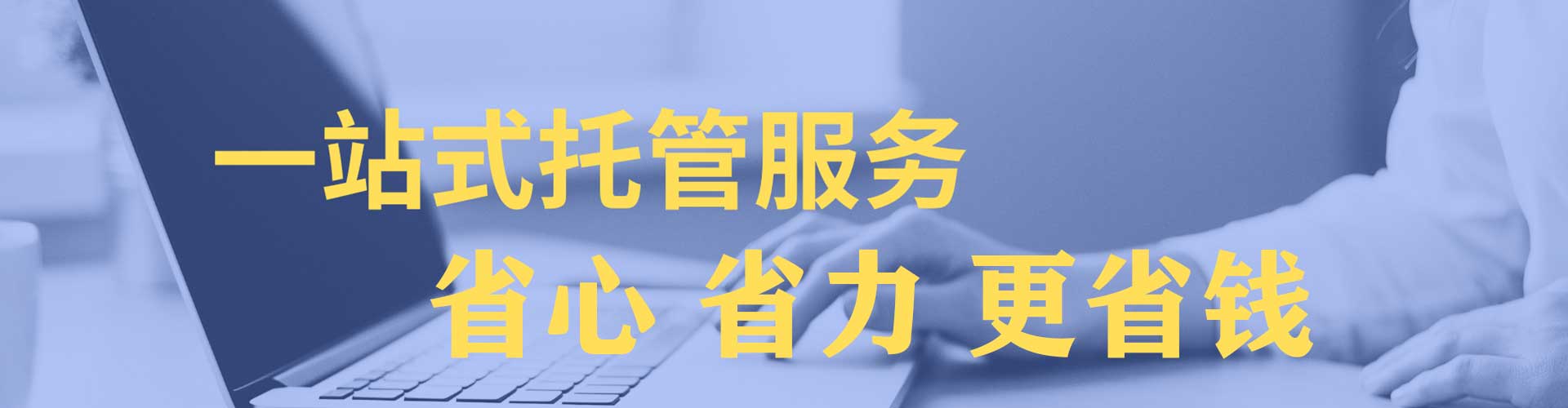 白朗搜索开户返点