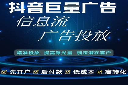 百度推广平台在餐饮行业的营销效果案例