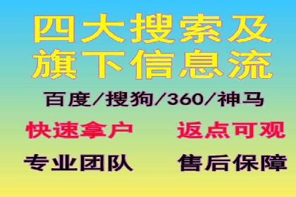 案例分享：如何通过SEM实现低成本高回报