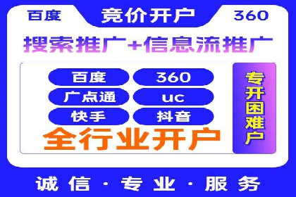 信息流广告投放案例：如何抓住用户眼球