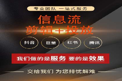 信息流广告行业发展趋势分析